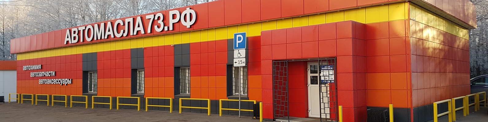 Покупка Автомасла В Магазине Сарай Ульяновск Отзывы Покупка Автомасла В Магазине Сарай Ульяновск Отзывы