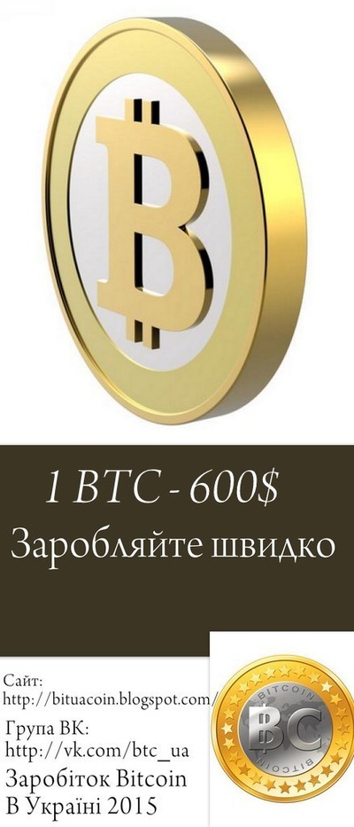 Bitcoin € Bitcoin €