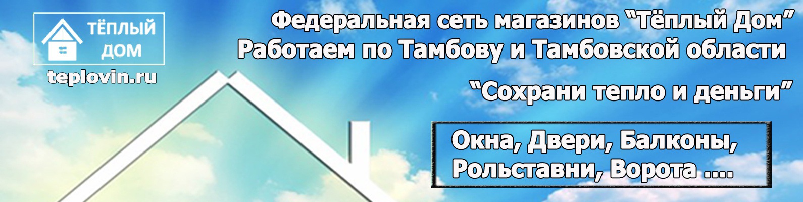 Магазин Дм Тамбов Каталог Магазин Дм Тамбов Каталог