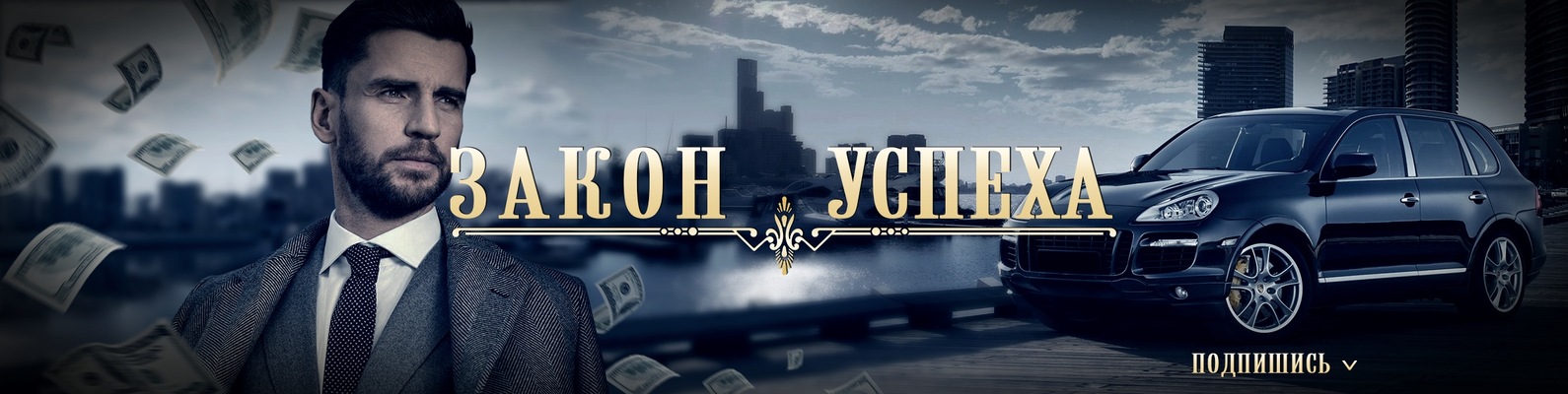 игры на деньги закон игры на деньги закон