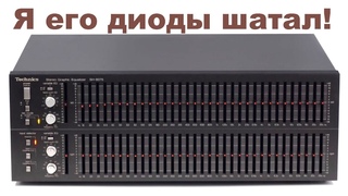 Technics SH 8075 Очередная битва с самураем