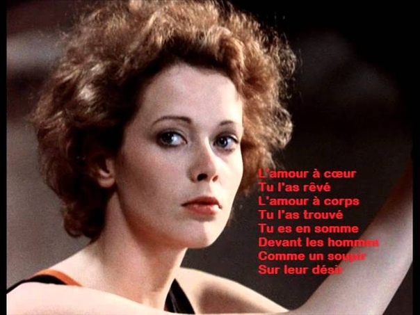 Pierre Bachelet Emmanuelle 1974 avec lyrics,