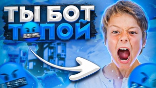 Притворился НУБОМ против ТОКСИЧНОГО АГРО ШКОЛЬНИКА ! ТРОЛЛИНГ В ФОРТНАЙТЕ