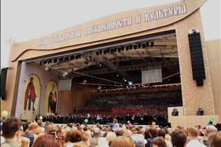 День славянской письменности и культуры 2015
