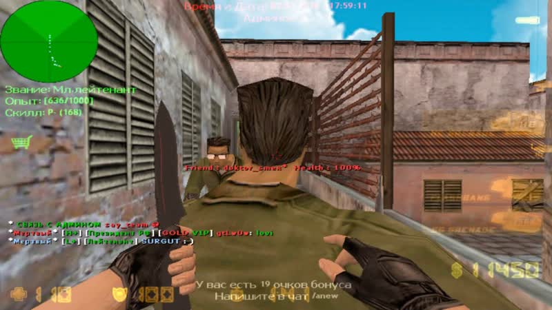 CS 1. 6 Важный Вопрос и d3stra в Деле Public 16х16