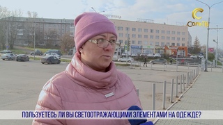 Перекрёсток безопасен?СольТВ