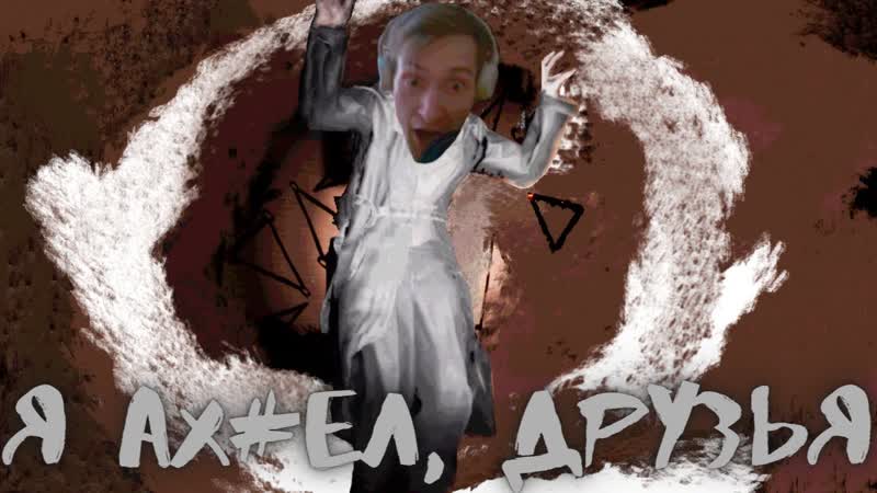 ТАКОГО Я НЕ ОЖИДАЛ HORROR TALES: THE WINE,
