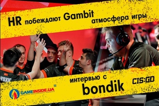 HellRaisers против Gambit - Интервью с bondik @ StarSeries i-League S4