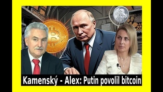 PUTIN POVOLIL BITCOIN, RUSKO PROTI SANKCIM - KAMENSK a ALEX z TikTok u