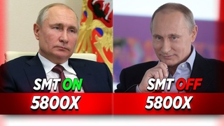 Ryzen 7 5800X SMT ON vs SMT OFF
