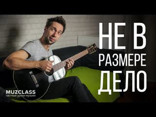Акустическая гитара для начинающих и профи. Парлор Tyma P-18E BK Обзор | Павел Степанов | MuzClass