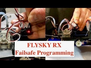 Настройка ФэйлСэйф на FlySky | FlySky Receiver Failsafe Mode Programming.