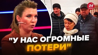 ВСЕ! Скабеева ЗАВЫЛА: фронт СЫПЕТСЯ. Куряне подняли БУНТ. В Анапе полнейший УЖАС