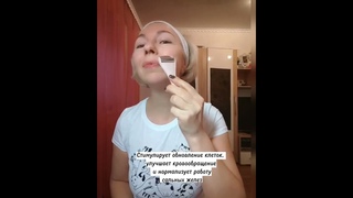 Роликовый криомассажёр. Массаж лица помогает сохранить красоту, освежить кожу и улучшить цвет лица