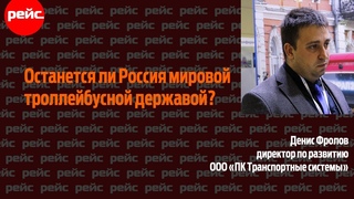 Почему троллейбус эффективнее электробуса
