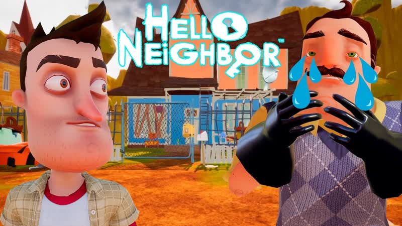 ШОУ ПРИВЕТ СОСЕД СОСЕД ПЛАЧЕТ ИГРА HELLO NEIGHBOR MOD KIT ПРОХОЖДЕНИЕ