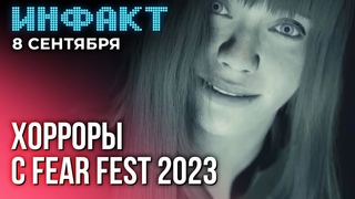 Геймплей Cyberpunk 2077 2.0, DLC и бета Payday 3, новая консоль Nintendo, 4X-стратегия по Star Trek