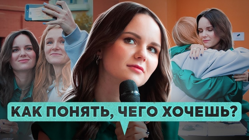 ТАЙНАЯ ВСТРЕЧА С