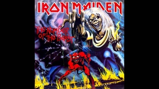 Iron Maiden - Hallowed be thy Name - Lyrics (HQ)