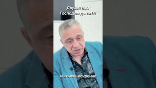 David Divad - Анатолий могилевский