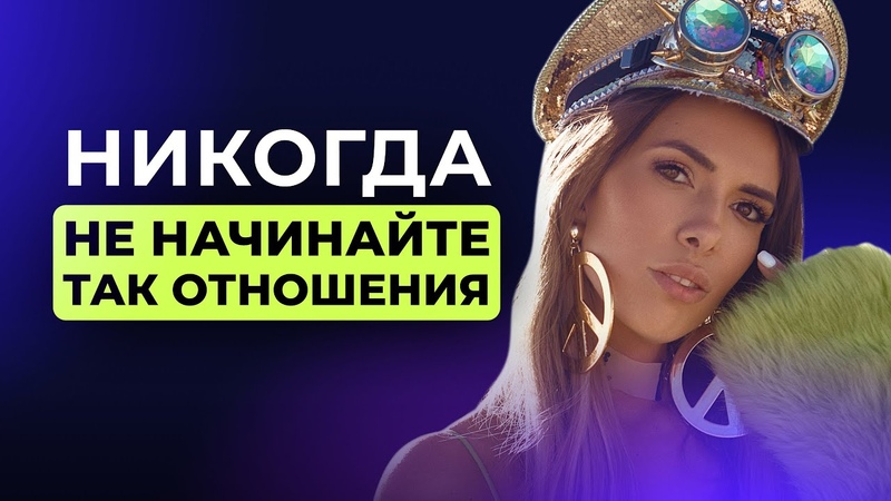 Трагедия в отношениях. Какие сценарии проходит хорошая