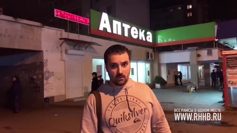 Лох