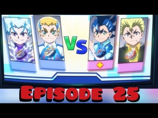 Полный провал Хикару. Обзор 25 серии Бейблейд Берст Спаркинг. Episode 25: A Tag Battle Among Men!