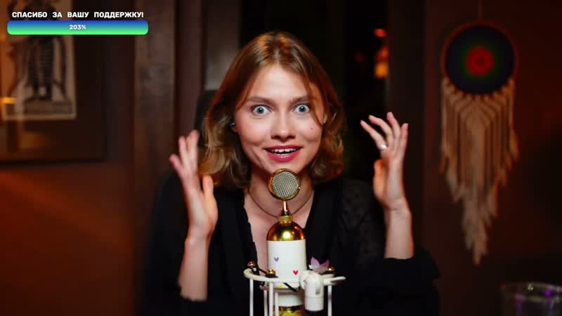 Саша Квашеная Охота на лисицу ( Green Apelsin)