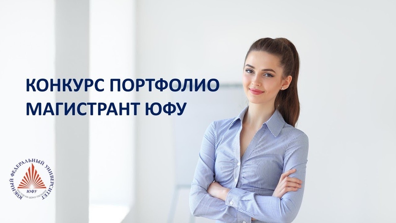 Открытый диалог с университетом 11 июня