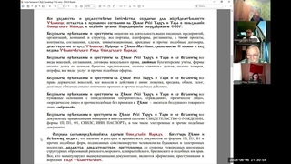 Конопля- сырьевой ресурсъ в Железнадоражном Хозяйстве. Воля Челавече озвучена в эфиръ.