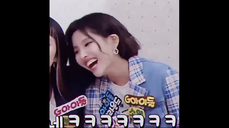 GIDLE : let me kiss