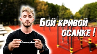 Объявляем бой  кривой осанке! Качаем мышцы спины в программе Фитнес Шейкер.