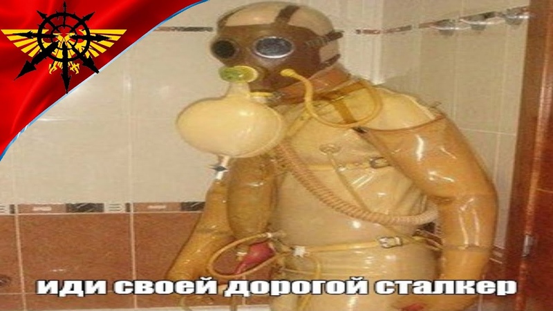 А почему бы и нет MISERY на