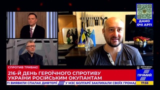 Мы должны готовиться К СЛЕДУЮЩЕЙ ВОЙНЕ. Бабченко. Комментарий на “Прямом“.