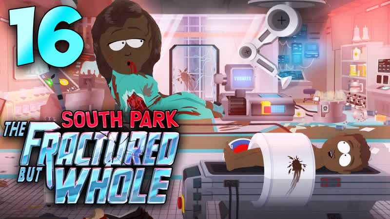 South Park: The Fractured But Whole Кто лучше Мама или Папа