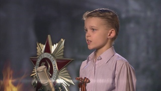 Самуил Маршак  Мальчик из села Поповки