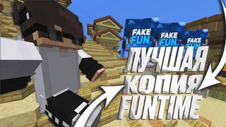 ВЫЙГРАЛ ПОЛУЧИЛ ГЕРЦОГА на Анархии FakeFun #shorts