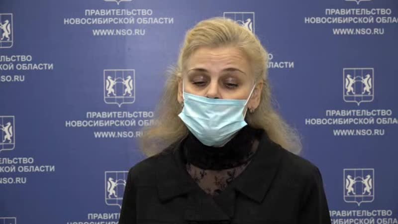 Новосибирские школьники приступают к учебе после