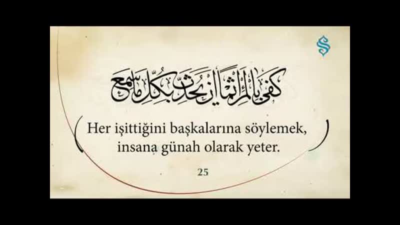 25. Hadis (40 Hadis i Şerif) Semerkand