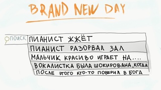 Квартет Дмитрия Семенищева - “Brand New Day“. Шикарное соло Ильи Щеклеина