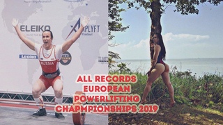 ALL RECORDS EUROPEAN CLASSIC POWERLIFTING CHAMPIONSHIPS 2019 KAUNAS