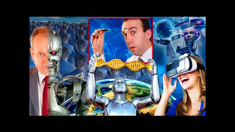 Alcyon Pleyaden 34 2: Klone, Roboter, Synthetische, Posthumane, Unsterblichkeit