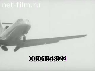 ФИЛЬМ ЗАЩИТА НАСЕЛЕНИЯ. (1982) Часть 3