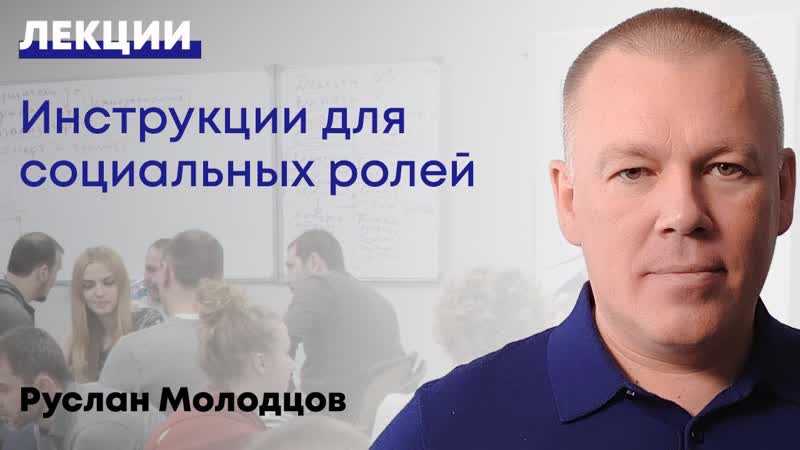 Инструкции для социальных