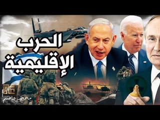 إسرائيل تتكبد مزيد من الخسائر داخل غزة و رو