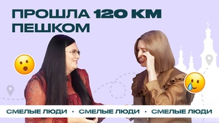 Прошла 120км пешком. Новый тренд на туризм в России.