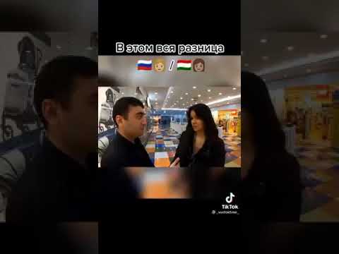 ТАДЖИЧКА ОТВЕЧАЕТ ПРАВИЛЬНО ИЛИ