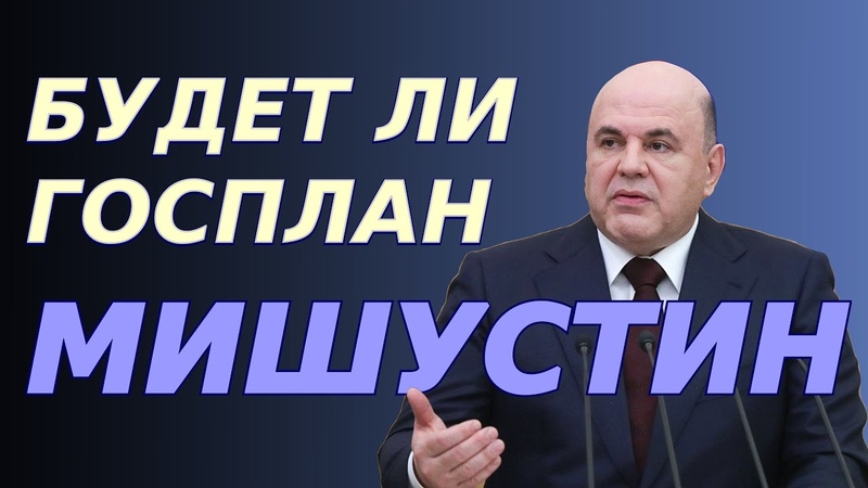 Будет ли