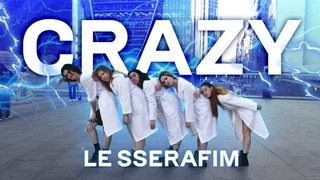 K-POP IN PUBLIC | ONE TAKE  LE SSERAFIM - CRAZY | Dance cover by sTela | 15 HOURS | Russia