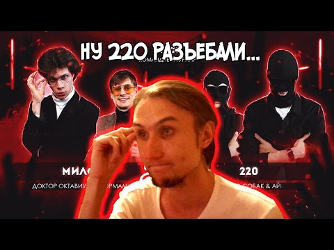 Быстрейшая Реакция на РВАТЬ НА БИТАХ 2 (ОТБОР) МИЛФЫ vs